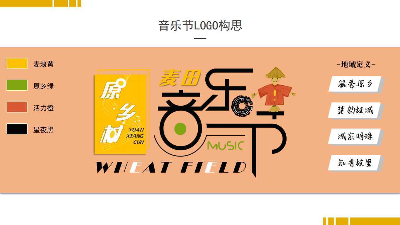 青云传媒文化荣获“优秀文化项目运营单位”称号