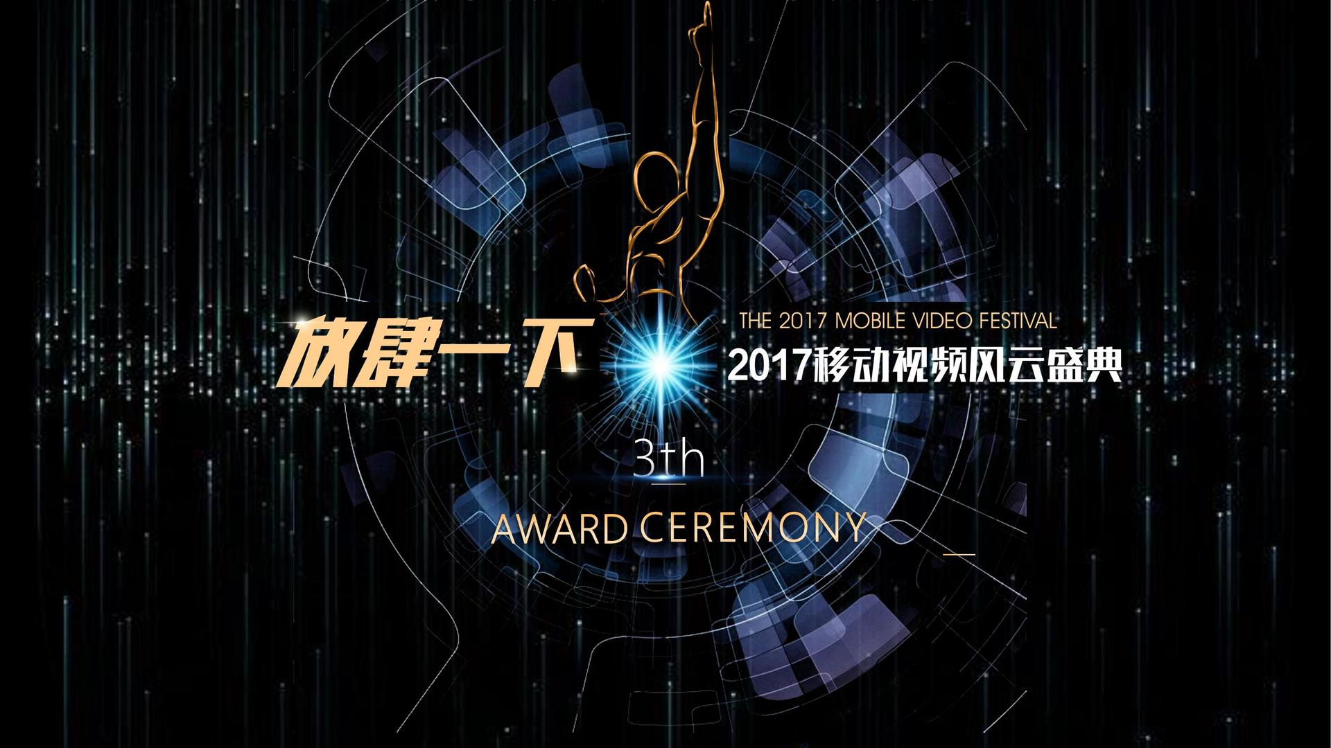 青云传媒斩获文化创意产业多项荣誉